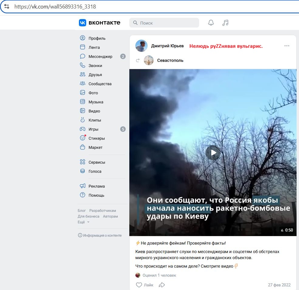 Yuryev_Dmitriy_002__SoR_025__VK.jpg Yuryev_Dmitriy_002__SoR_025__VK.jpg